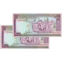اسکناس 2000 ریال (نوربخش - عادلی) امضاء بزرگ - شماره بزرگ - امضا ماژیکی - جفت - UNC62 - جمهوری اسلامی
