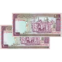 اسکناس 2000 ریال (محمدخان - نوربخش) شماره بزرگ - نخ نستعلیق - جفت - UNC62 - جمهوری اسلامی