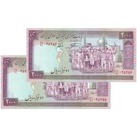 اسکناس 2000 ریال (نمازی - نوربخش) فیلیگران فهمیده - نخ نستعلیق - جفت - UNC62 - جمهوری اسلامی