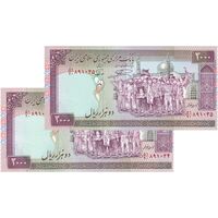 اسکناس 2000 ریال (نمازی - نوربخش) فیلیگران فهمیده - نخ نستعلیق - جفت - UNC63 - جمهوری اسلامی