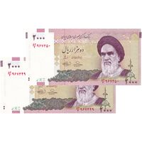 اسکناس 2000 ریال (حسینی - بهمنی) - جفت - UNC64 - جمهوری اسلامی