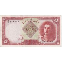 اسکناس 5 ریال - تک - AU58 - محمد رضا شاه