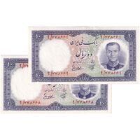 اسکناس 10 ریال 1337 - جفت - AU58 - محمد رضا شاه