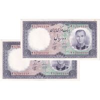 اسکناس 10 ریال 1340 - جفت - UNC62 - محمد رضا شاه