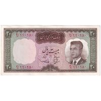 اسکناس 20 ریال (بهنیا - سمیعی) - تک - AU58 - محمد رضا شاه
