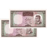 اسکناس 20 ریال (هویدا - سمیعی) - جفت - UNC64 - محمد رضا شاه