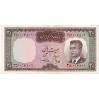 اسکناس 20 ریال (هویدا - سمیعی) - تک - AU53 - محمد رضا شاه
