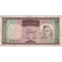 اسکناس 20 ریال (آموزگار - سمیعی) - تک - VF25 - محمد رضا شاه