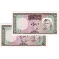 اسکناس 20 ریال (آموزگار - سمیعی) - جفت - UNC61 - محمد رضا شاه