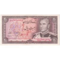اسکناس 20 ریال (انصاری - مهران) ریال باز - تک - AU58 - محمد رضا شاه