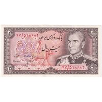 اسکناس 20 ریال (انصاری - مهران) ریال باز - تک - AU53 - محمد رضا شاه