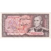 اسکناس 20 ریال (انصاری - مهران) ریال باز - تک - AU50 - محمد رضا شاه