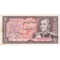 اسکناس 20 ریال (انصاری - مهران) ریال باز - تک - EF45 - محمد رضا شاه