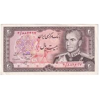 اسکناس 20 ریال (انصاری - مهران) ریال بسته - تک - UNC60 - محمد رضا شاه