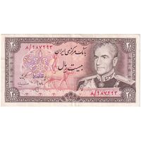 اسکناس 20 ریال (انصاری - مهران) ریال بسته - تک - AU50 - محمد رضا شاه