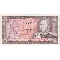 اسکناس 20 ریال (یگانه - مهران) - تک - VF35 - محمد رضا شاه