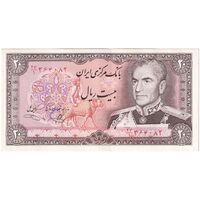 اسکناس 20 ریال (یگانه - خوش کیش) - تک - AU55 - محمد رضا شاه