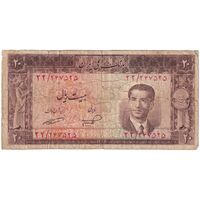 اسکناس 20 ریال 1332 - تک - VF20 - محمد رضا شاه