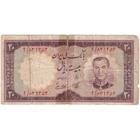 اسکناس 20 ریال 1337 - تک - VF25 - محمد رضا شاه