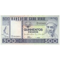 اسکناس 500 اسکودو 1977 جمهوری - تک - UNC62 - کیپ ورد