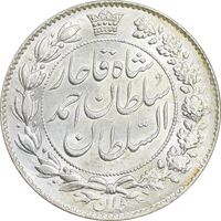سکه 2 قران 1329 - MS64 - احمد شاه
