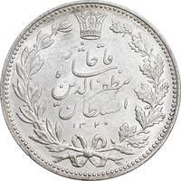 سکه 5000 دینار 1320 خطی - MS63 - مظفرالدین شاه