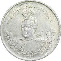 سکه 5000 دینار 1342 تصویری - با یقه - MS63 - احمد شاه