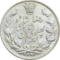 سکه 5000 دینار 1306 خطی - MS62 - رضا شاه