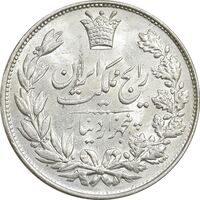 سکه 5000 دینار 1304 رایج - MS63 - رضا شاه
