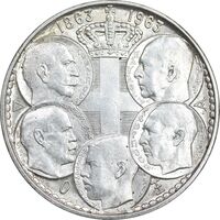 سکه 30 دراخما 1963 پائول یکم - MS61 - یونان