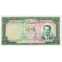 اسکناس 50 ریال 1330 - تک - AU58 - محمد رضا شاه