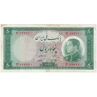 اسکناس 50 ریال 1333 - تک - EF45 - محمد رضا شاه