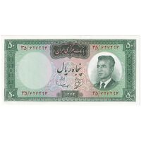 اسکناس 50 ریال 1343 - تک - UNC63 - محمد رضا شاه