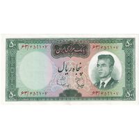 اسکناس 50 ریال (هویدا - سمیعی) - تک - AU58 - محمد رضا شاه