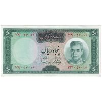 اسکناس 50 ریال (آموزگار - سمیعی) - تک - UNC60 - محمد رضا شاه