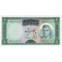 اسکناس 50 ریال (آموزگار - سمیعی) - تک  - AU53 - محمد رضا شاه