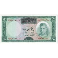اسکناس 50 ریال (آموزگار - سمیعی) - تک  - AU58 - محمد رضا شاه
