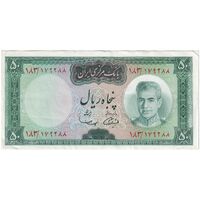 اسکناس 50 ریال (آموزگار - سمیعی) - تک  - AU50 - محمد رضا شاه