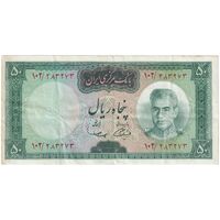 اسکناس 50 ریال (آموزگار - سمیعی) - تک - EF40 - محمد رضا شاه