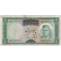 اسکناس 50 ریال (آموزگار - سمیعی) - تک - VF25 - محمد رضا شاه