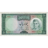 اسکناس 50 ریال (آموزگار - جهانشاهی) - تک - AU53 - محمد رضا شاه