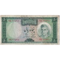 اسکناس 50 ریال (آموزگار - جهانشاهی) - تک - VF30 - محمد رضا شاه