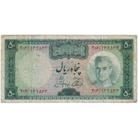اسکناس 50 ریال (آموزگار - جهانشاهی) - تک - VF25 - محمد رضا شاه