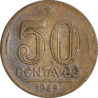 سکه 50 سنتاوو 1949 جمهوری ایالات متحده برزیل - EF40 - برزیل