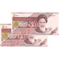اسکناس 5000 ریال امام (مظاهری - نوربخش) - جفت - AU58 - جمهوری اسلامی