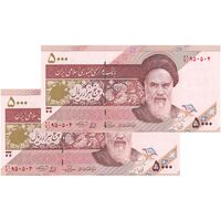اسکناس 5000 ریال امام (حسینی - بهمنی) کاسه بشقاب - جفت - UNC63 - جمهوری اسلامی