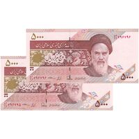 اسکناس 5000 ریال امام (طیب نیا - سیف) نخ 5000 - شماره دوقلو - جفت - UNC64 - جمهوری اسلامی