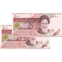 اسکناس 5000 ریال امام (طیب نیا - سیف) - نوار آرم بانک مرکزی - جفت - UNC63 - جمهوری اسلامی