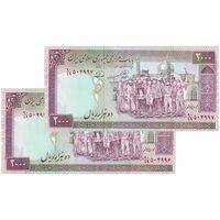 اسکناس 2000 ریال (محمدخان - نوربخش) شماره بزرگ - نخ نستعلیق - جفت - UNC63 - جمهوری اسلامی