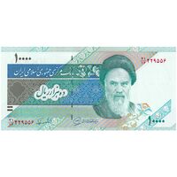 اسکناس 10000 ریال (محمدخان - نوربخش) امام - تک - UNC64 - جمهوری اسلامی